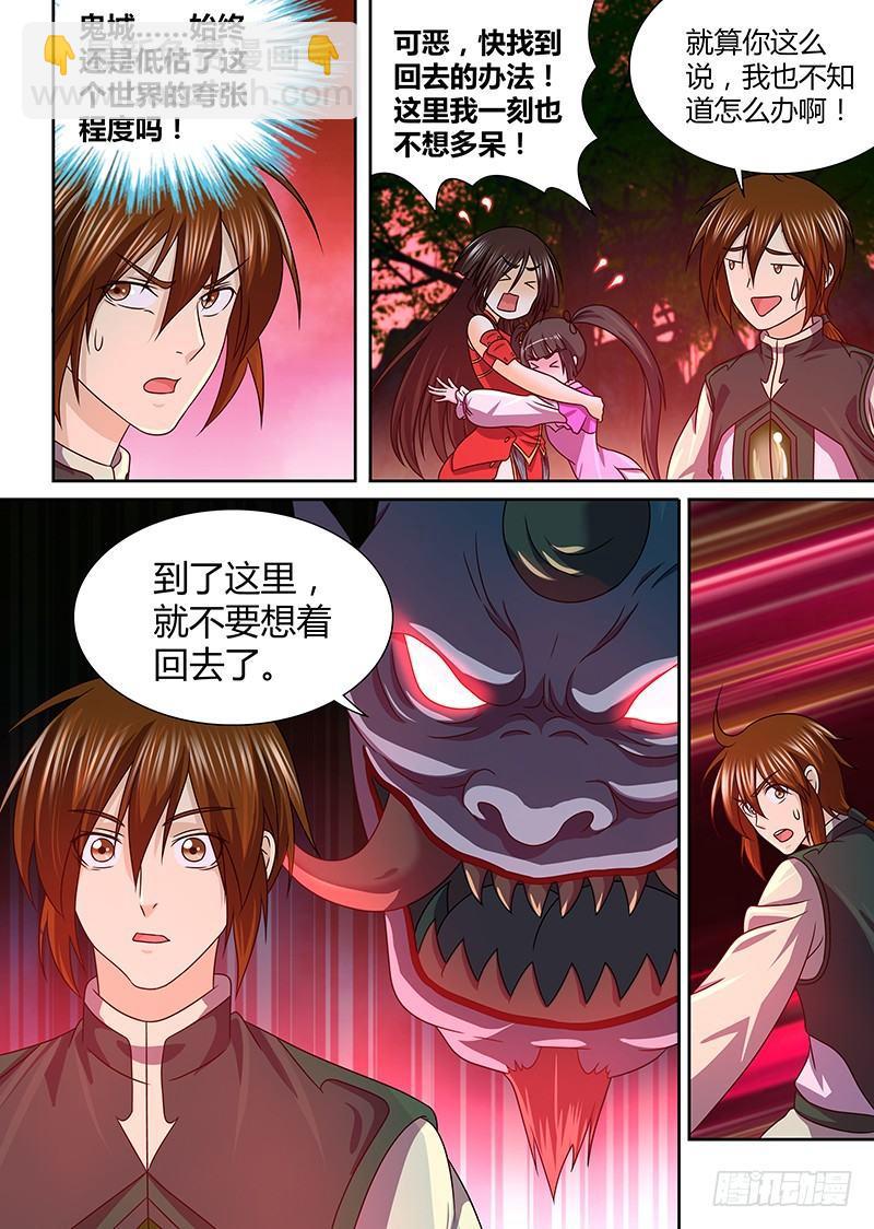 138-第146话