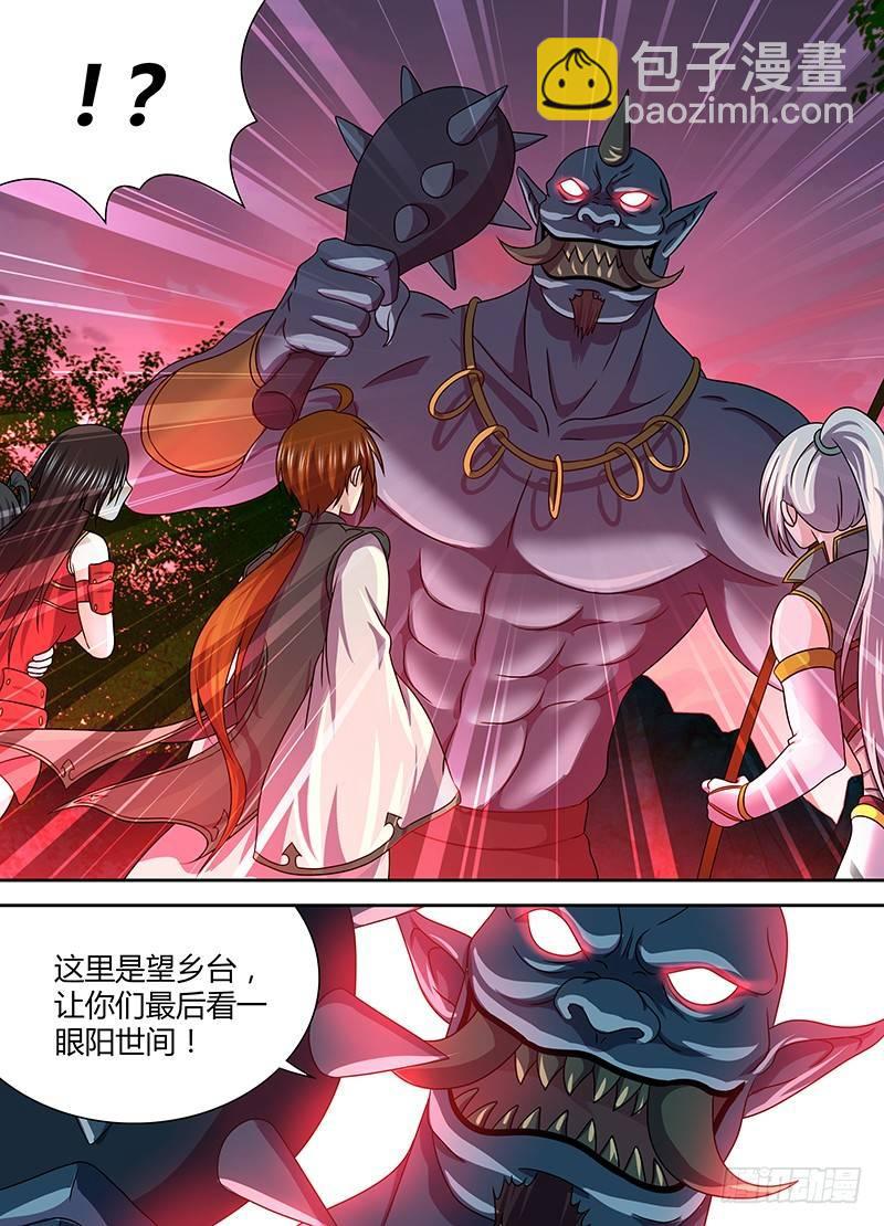 138-第146话
