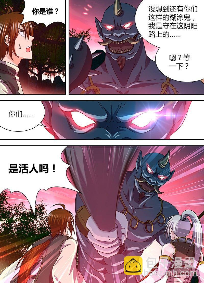 138-第146话