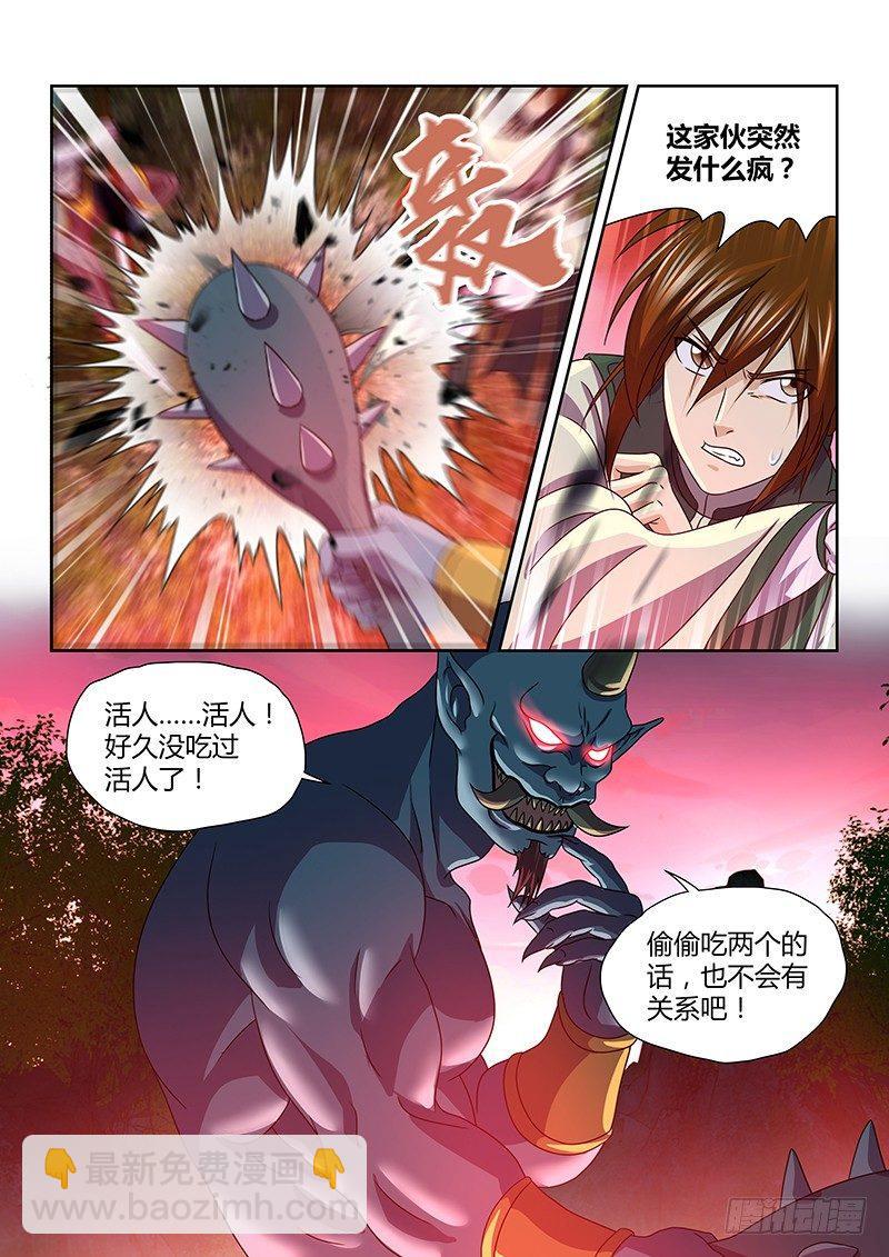 138-第146话