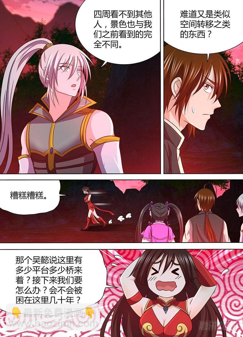 138-第146话