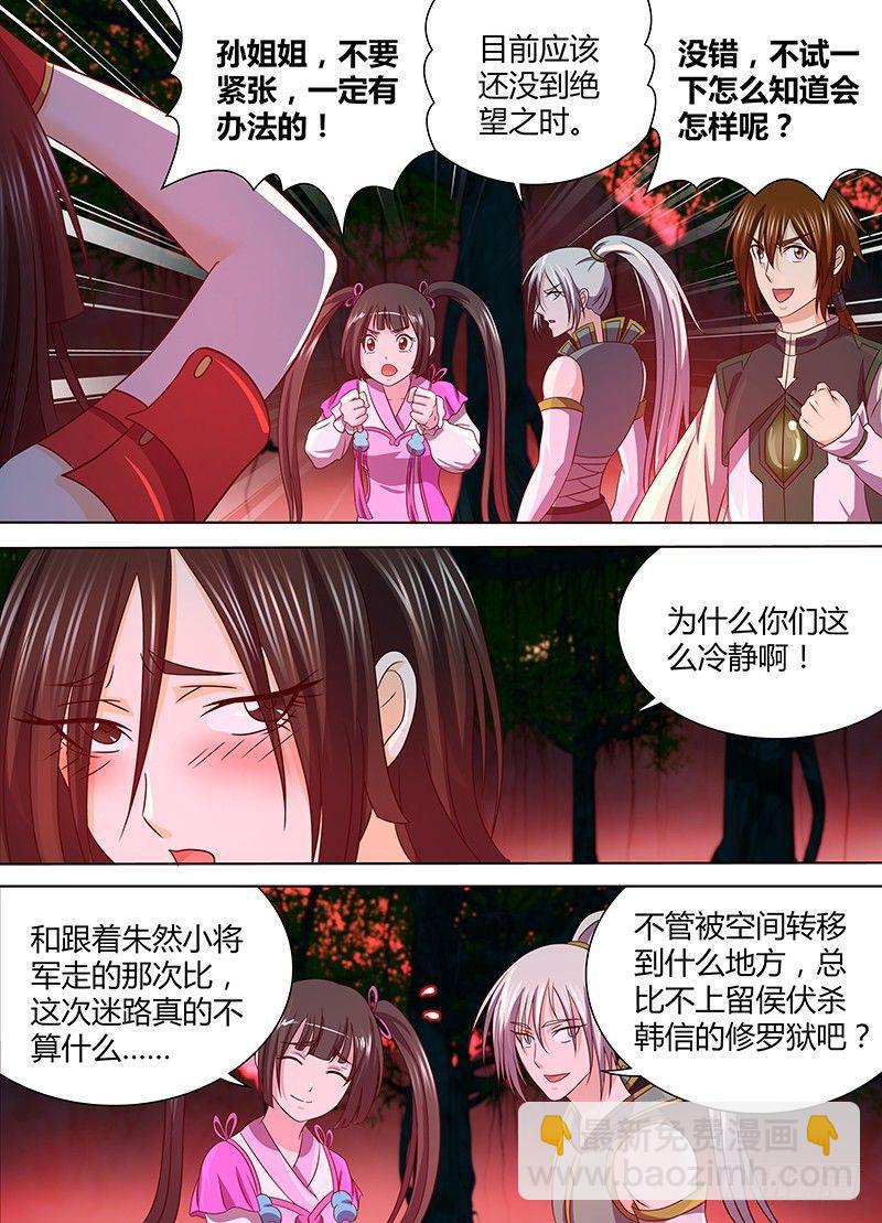 138-第146话