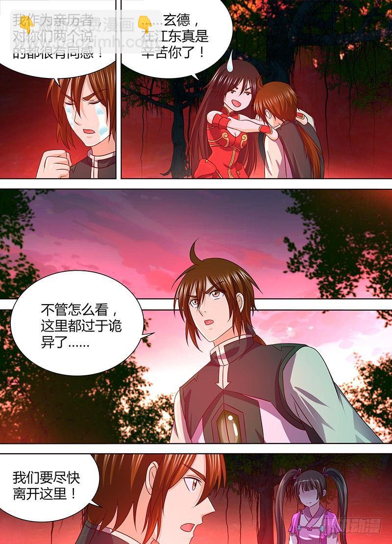 138-第146话