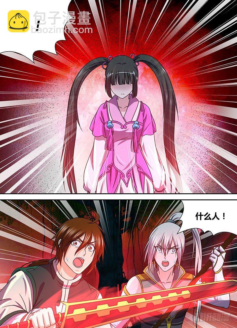 138-第146话