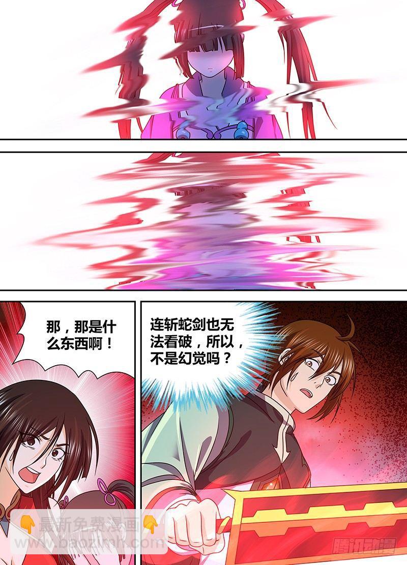 138-第146话