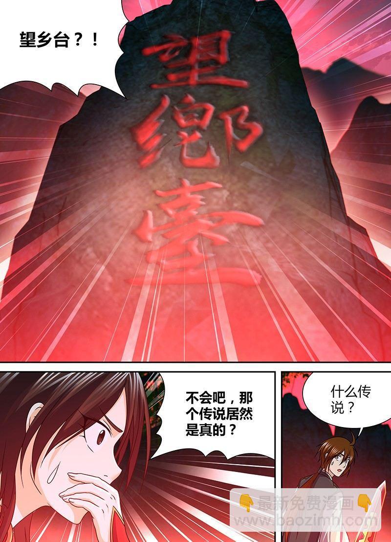 138-第146话