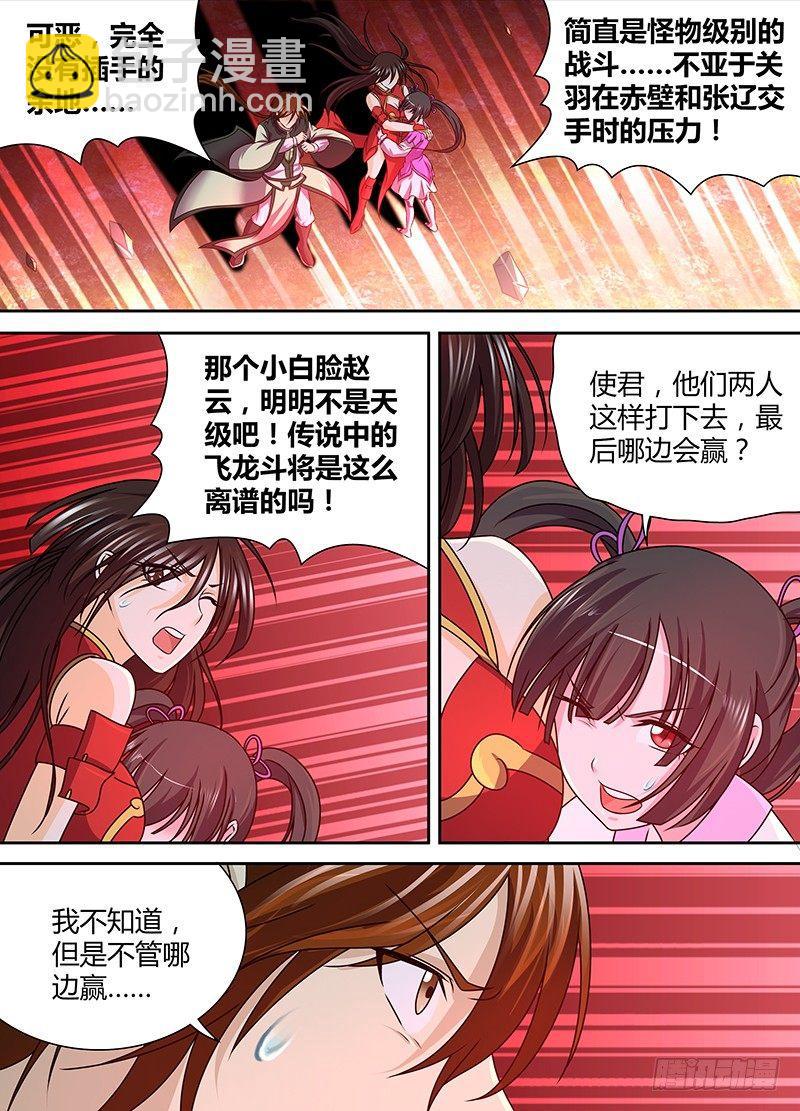 140-第148话