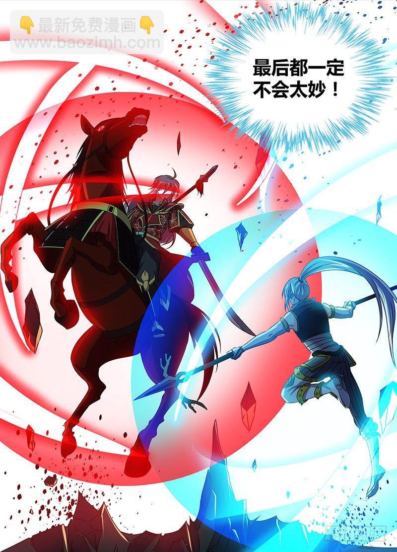 140-第148话