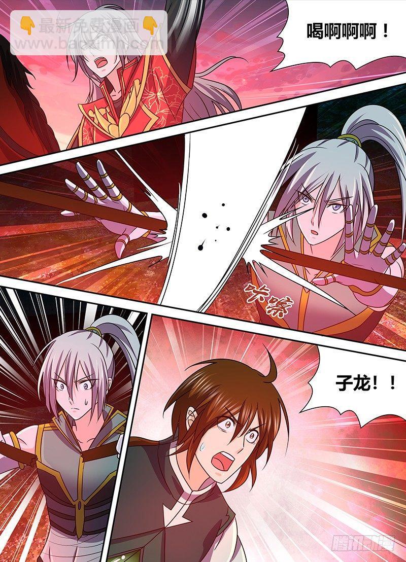 140-第148话