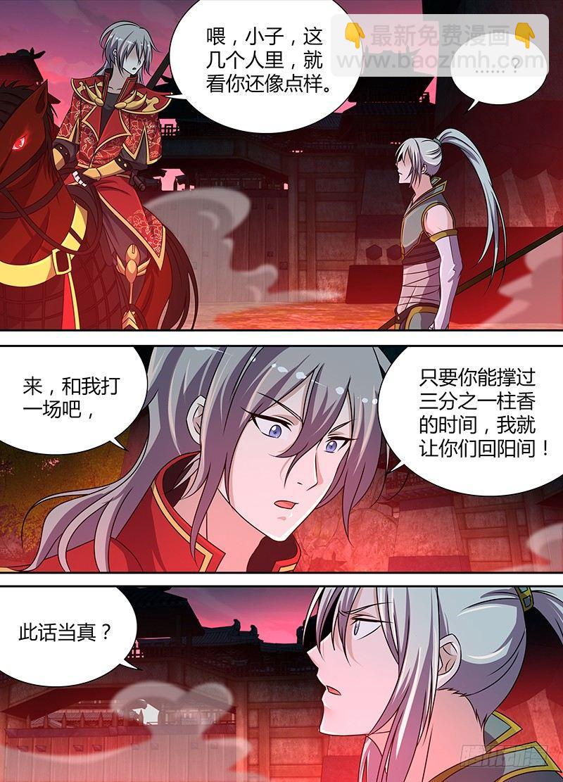 140-第148话