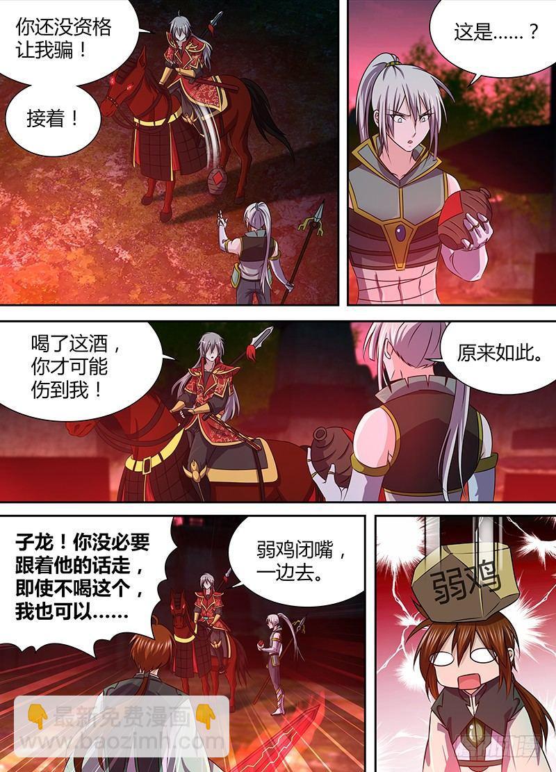 140-第148话