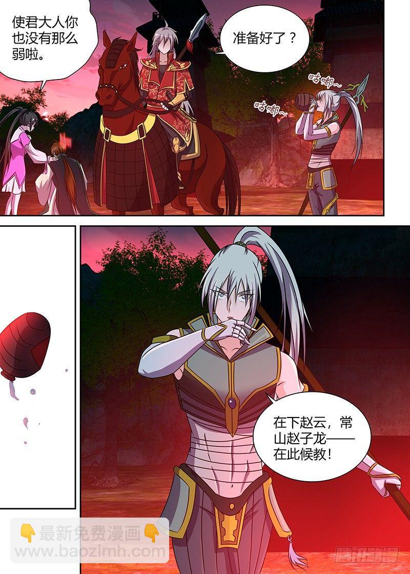 140-第148话