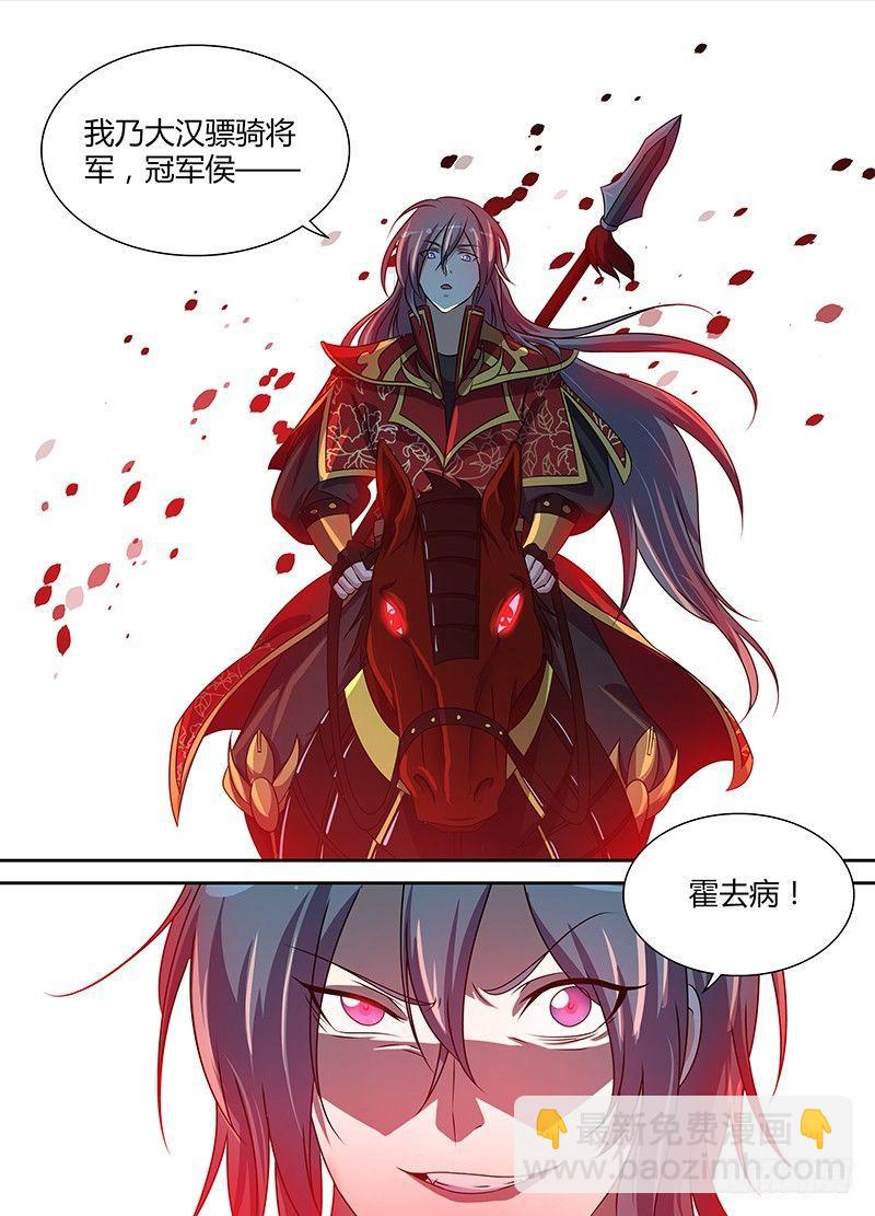 140-第148话