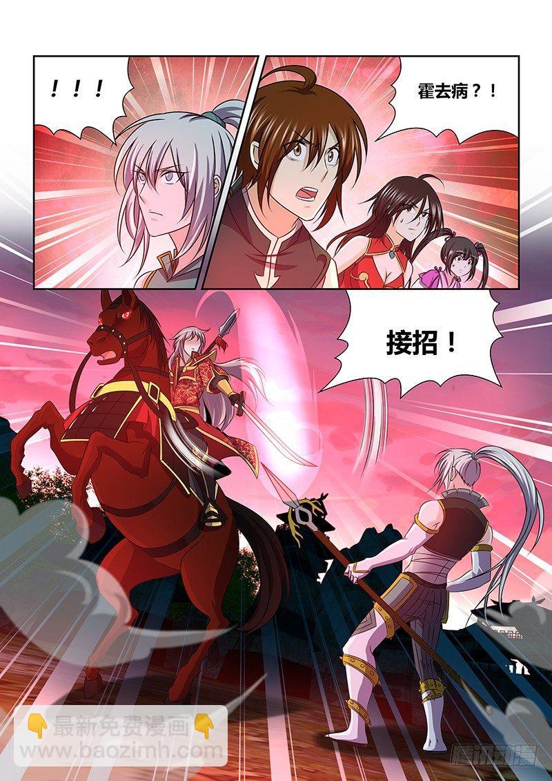 140-第148话