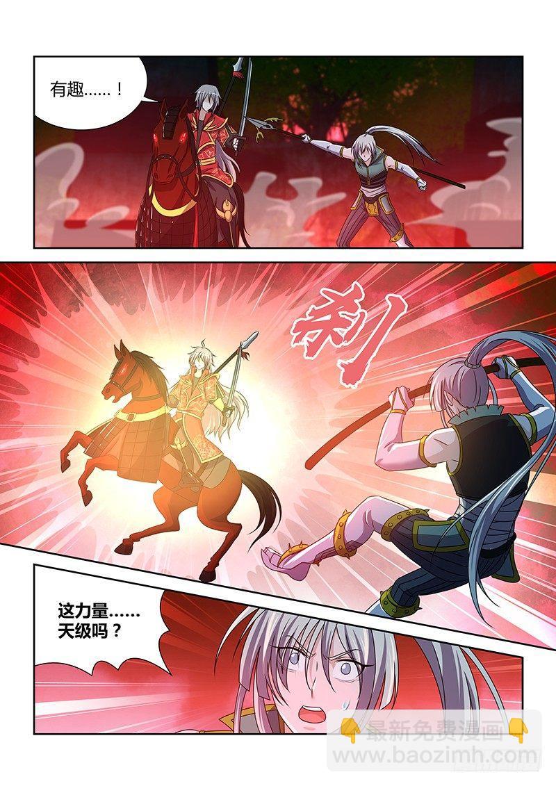 140-第148话