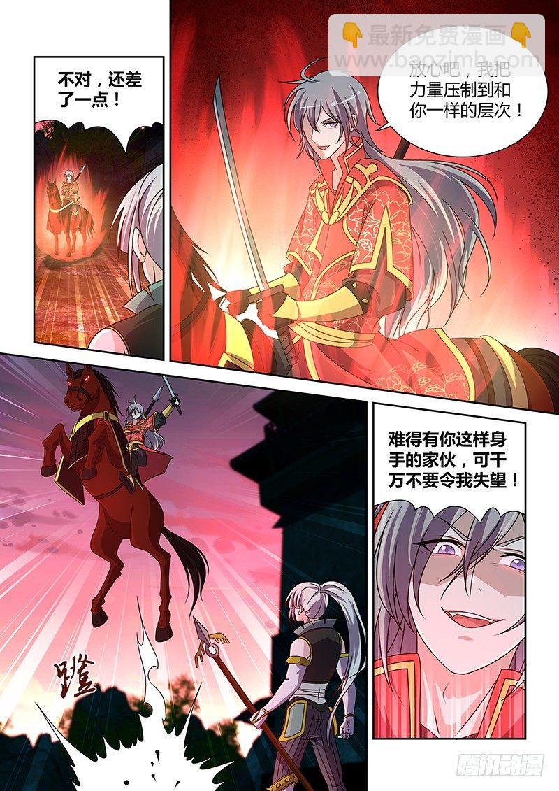 140-第148话