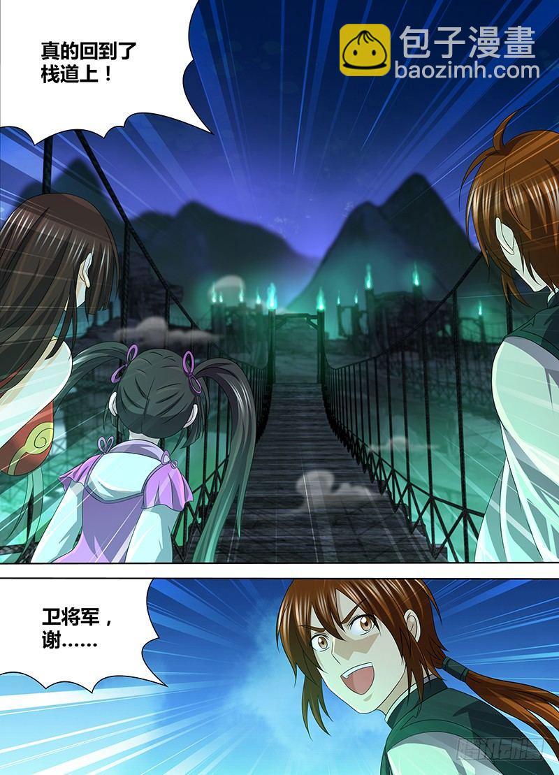 142-第150话