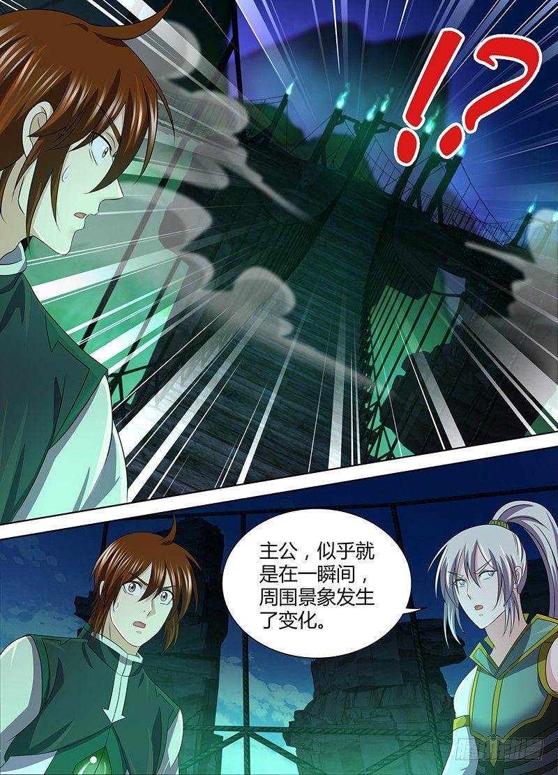 142-第150话