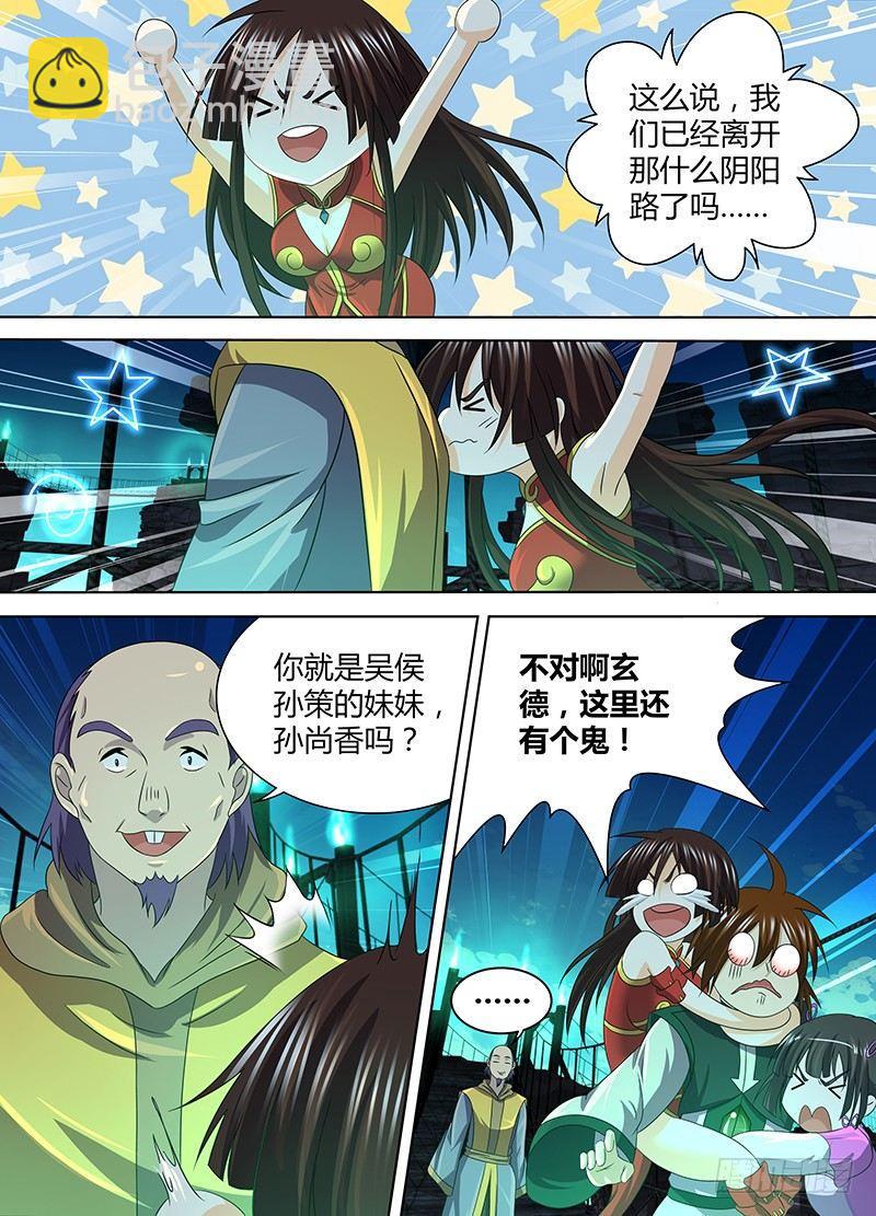 142-第150话