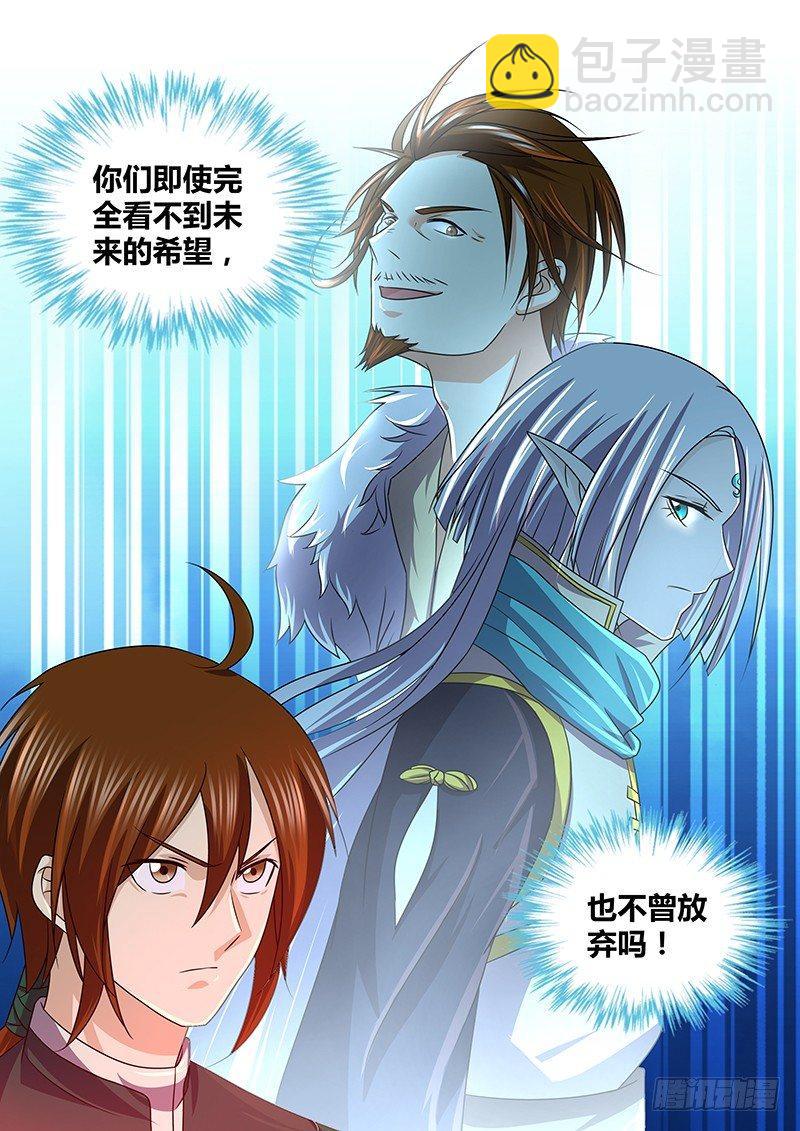 142-第150话