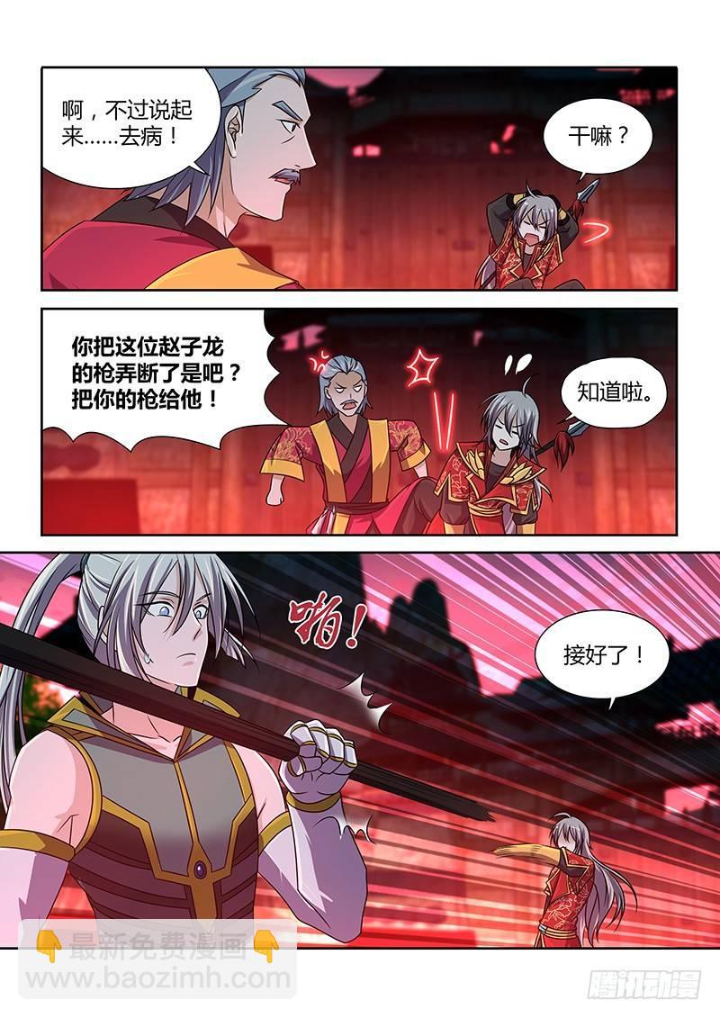 142-第150话