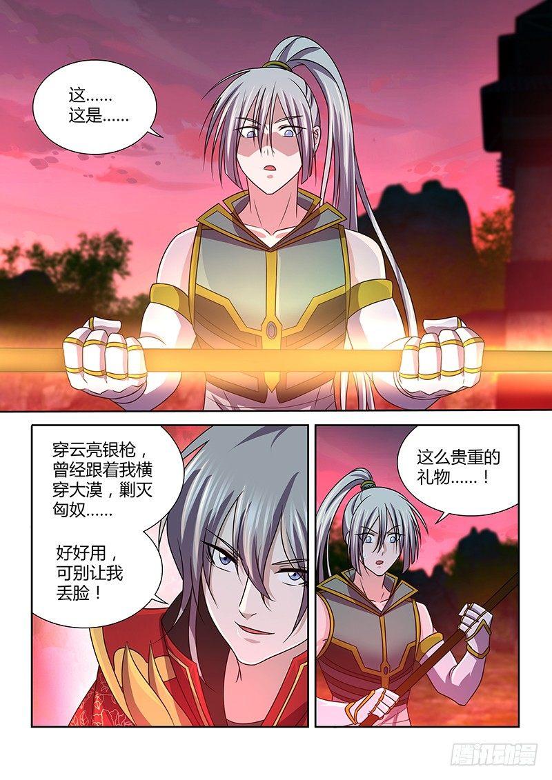 142-第150话
