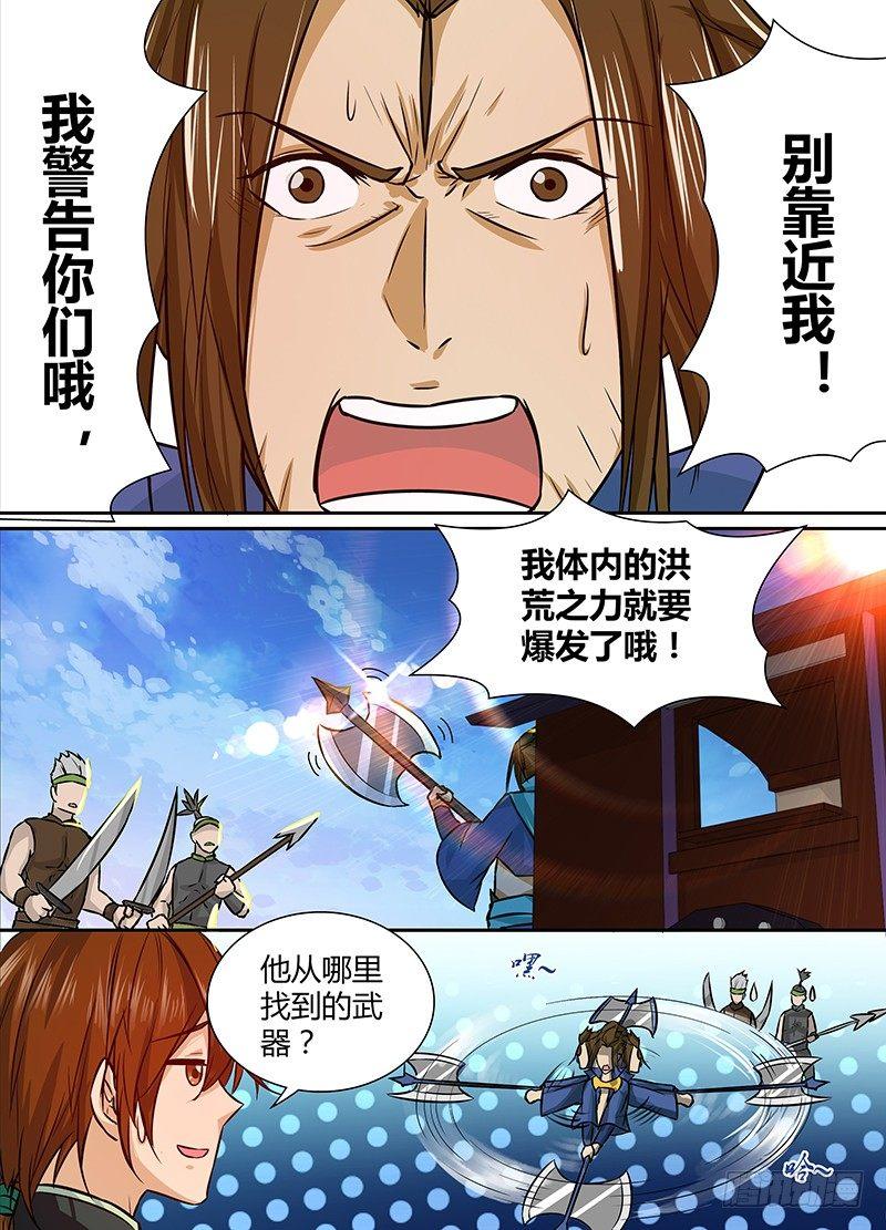 016-第16话