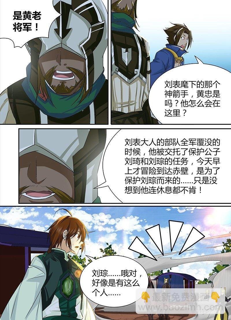 016-第16话