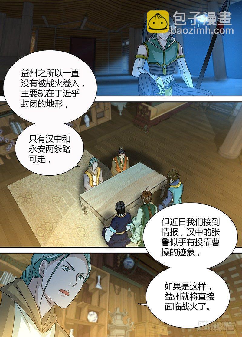 144-第152话