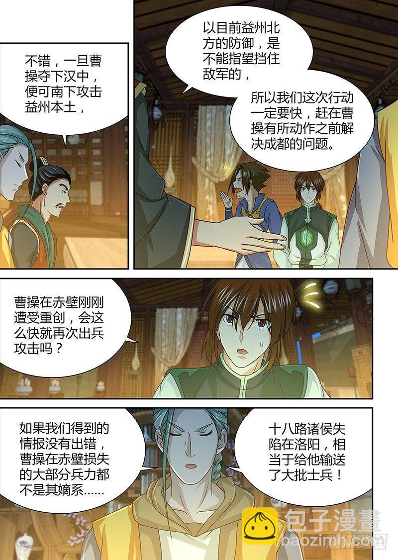 144-第152话