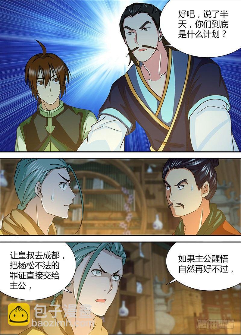 144-第152话