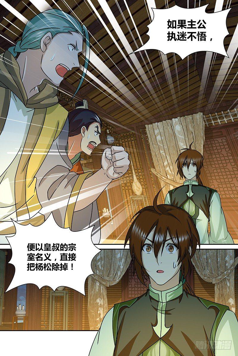 144-第152话