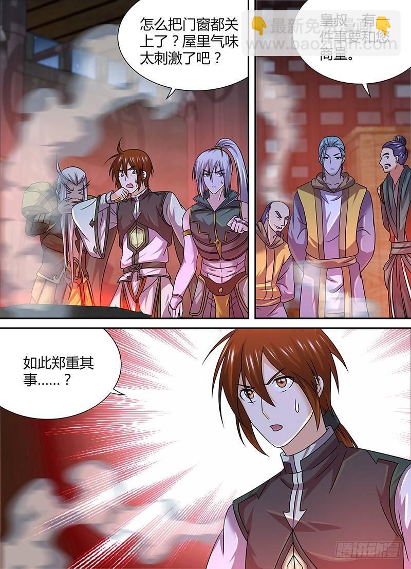144-第152话