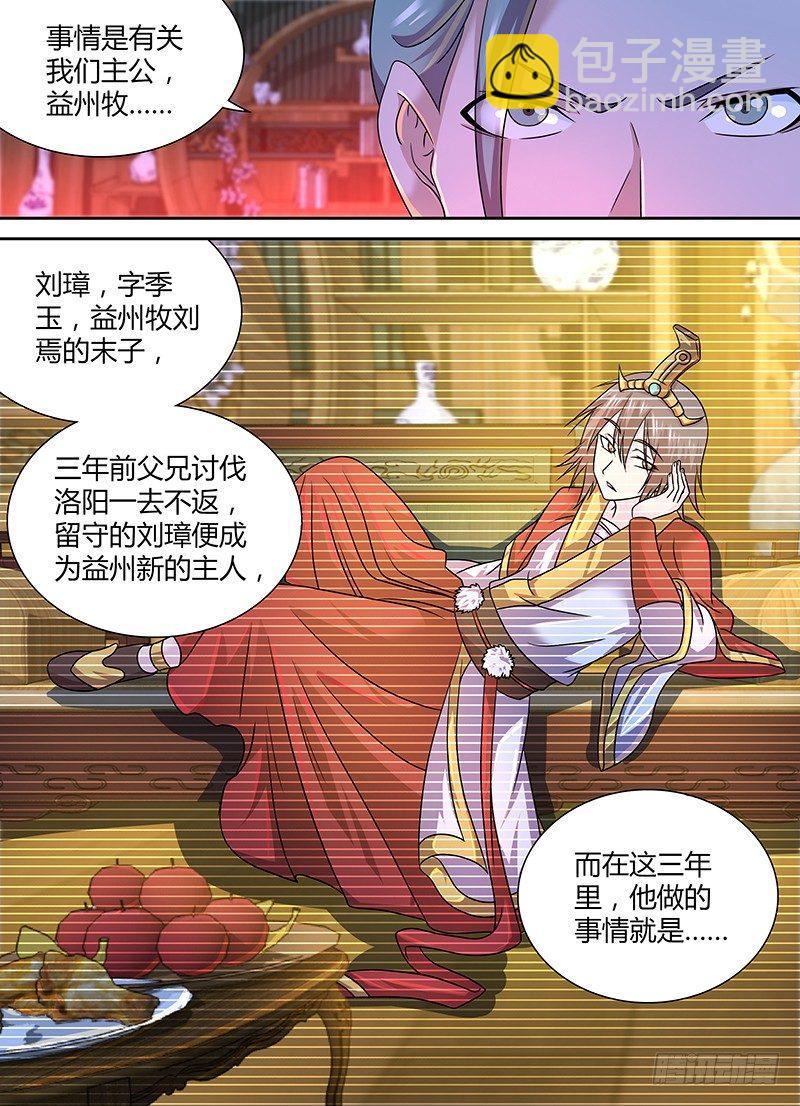 144-第152话