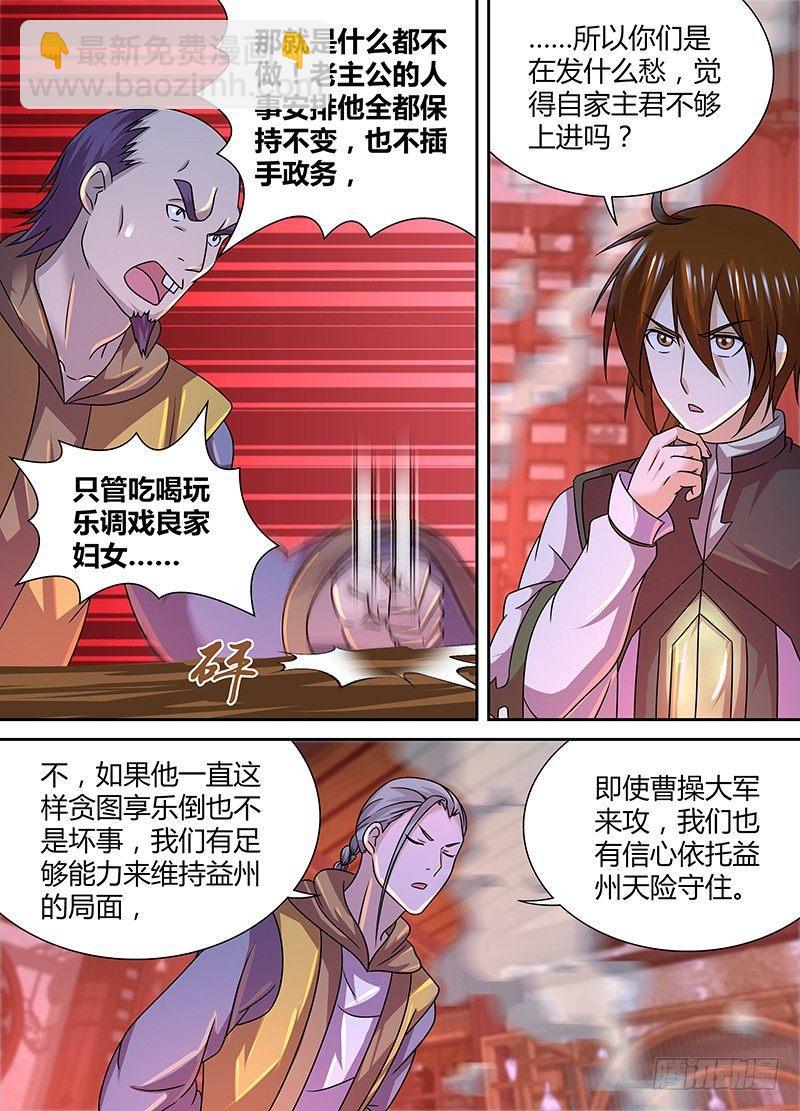 144-第152话