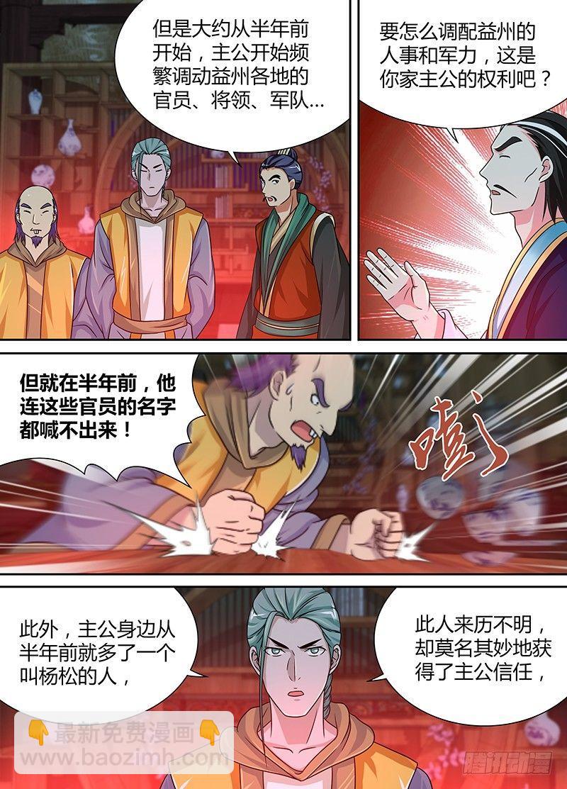 144-第152话