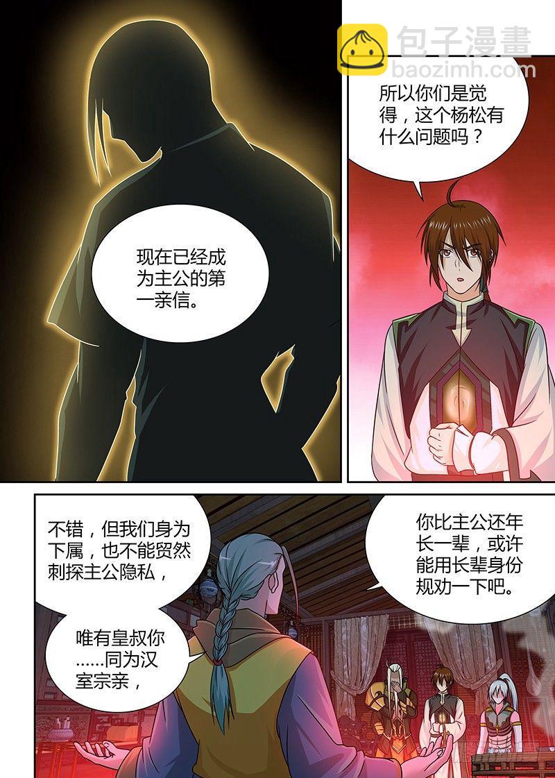 144-第152话