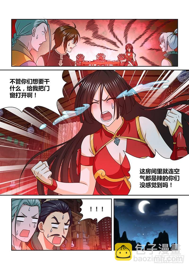 144-第152话