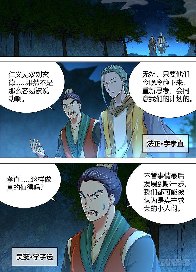 146-第154话