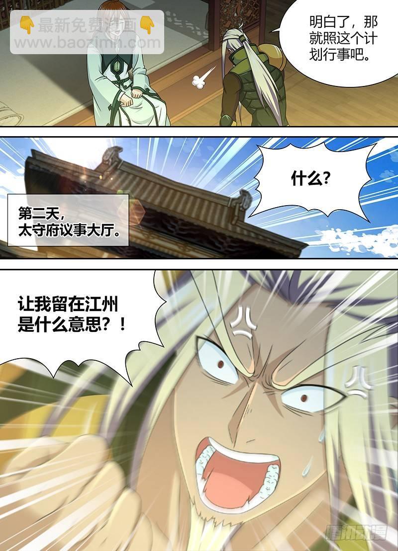146-第154话