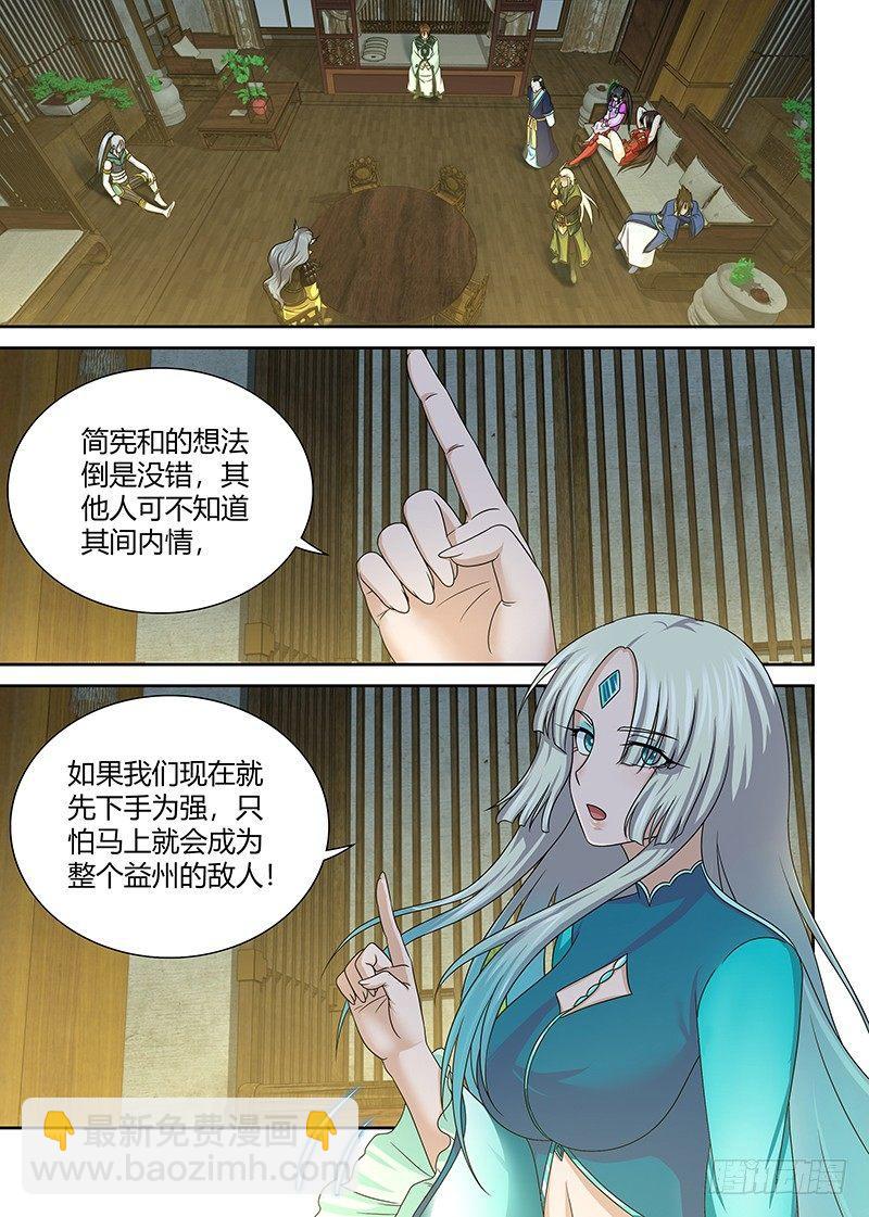 146-第154话