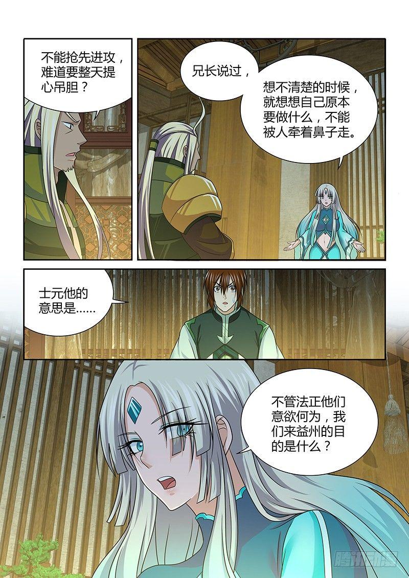 146-第154话