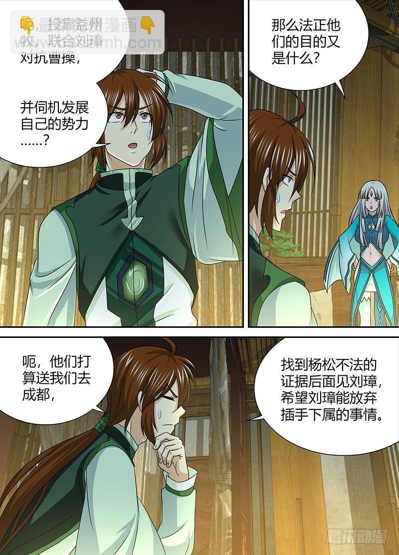 146-第154话