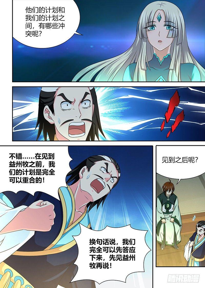 146-第154话