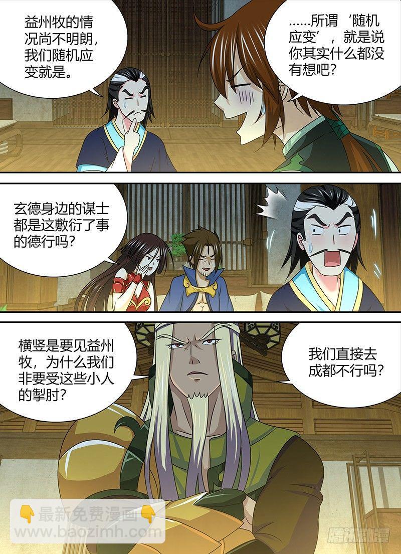 146-第154话
