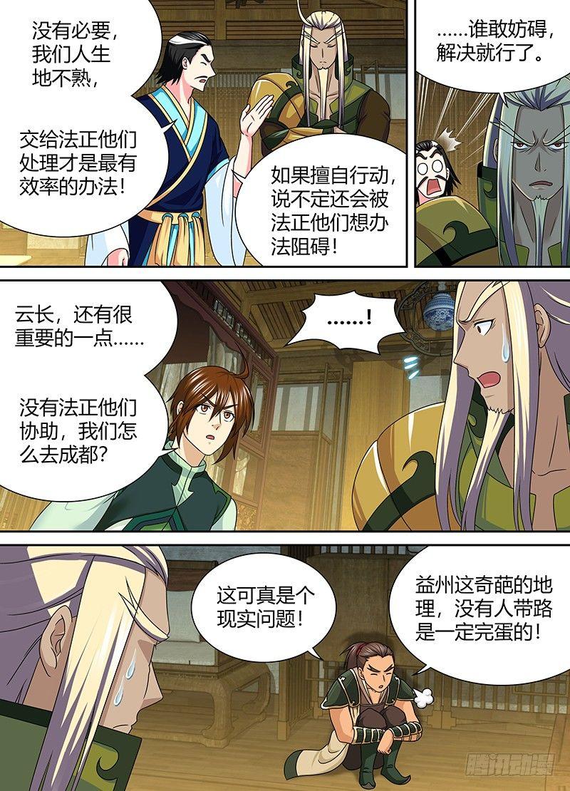 146-第154话