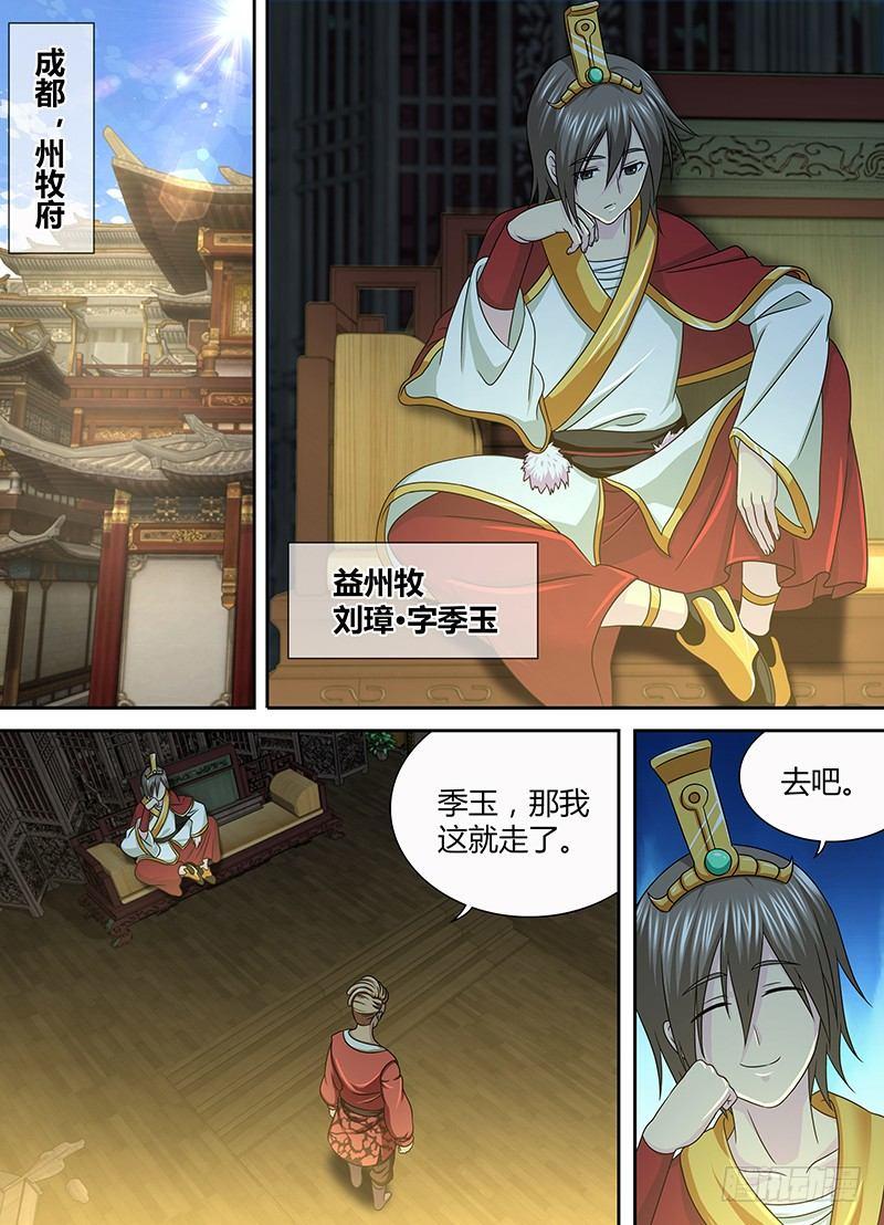 148-第156话