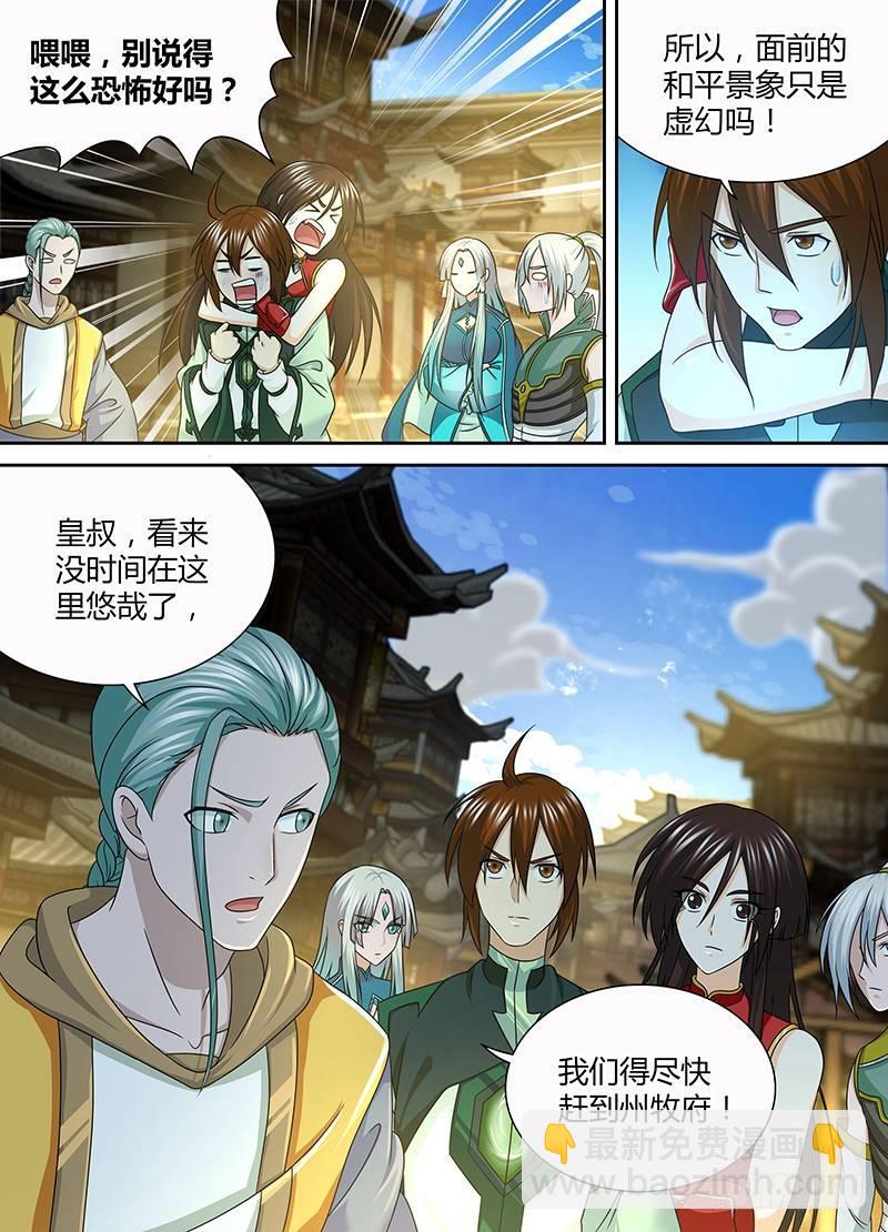 148-第156话