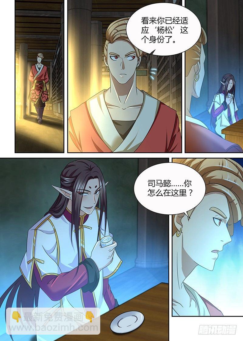 148-第156话