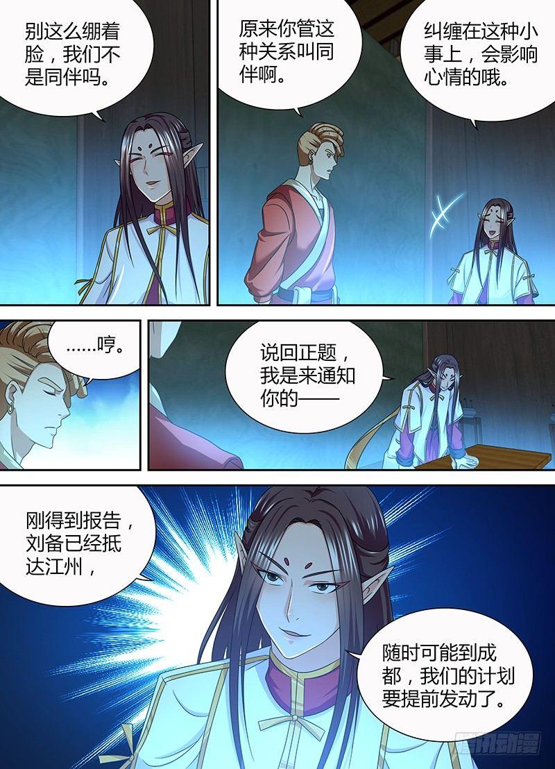 148-第156话